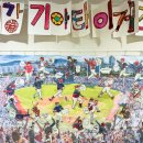 그리니아트미술교습소