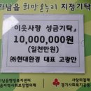 (주)현대환경 이미지