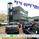 [렉스턴스포츠]쌍용순정탑의 위엄 진보 그랜드하드탑 G4 블랙,그레이 이미지