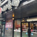 미스터서초밥 이미지