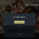 연화기공사
