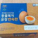유정마트 이미지