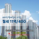 원베일리공인중개사사무소 이미지