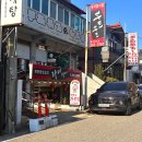 성주동 버스종점  사거리 | 대방동맛집 라이라이 ㅣ추억속의 맛집 창원중화요리·창원대방동종점맛집