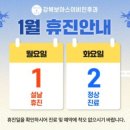 강북보아스이비인후과의원 이미지