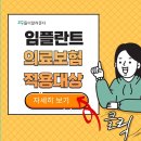 임플란트 의료보험적용대상 누구? 이미지