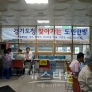 양평군 노인복지관 이미지