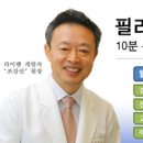 웰빙비뇨기과 네이버블로그