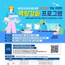 [올마이스] 2023년 경남 귀어인 역량강화 프로그램(온라인 전자상거래) 이미지