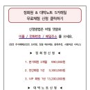 (주)유진에이디