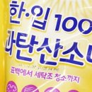 주방배수구 청소 힘들게 닦지 마세요! ‘이것’ 하나면 30초 만에 끝! 이미지