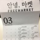 루하임 이미지