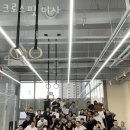크로스핏 미사