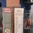 범앗간 율하점 이미지