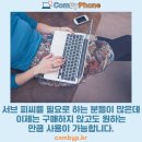 피씨서브
