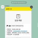 그린에버 이미지