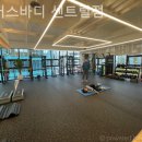 리버스바디 이미지