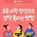 안산영수공부방