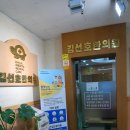 수원우리한의원 이미지