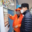 키오스크 어렵지 않아요 이미지