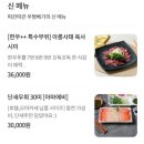 우짱베기 증평점