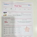 미래엔영어수학아카데미성성제1학원