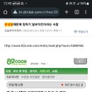 강릉시청 이미지