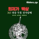 청주듀바코 네이버블로그