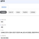 안양민자역사 이미지