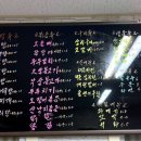 바지락칼국수랑포차랑