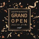 크로커다일광주
