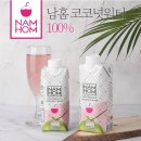 향기로운 물