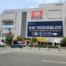남문간판 이미지