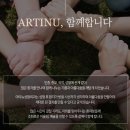 아티뉴성형외과 이미지