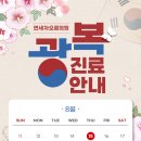 연세차오름의원 이미지