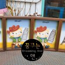 리에상점 이미지