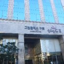 그린플러스 구로 해담채2 이미지