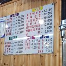 청산정육점식당 이미지