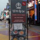 가볍게 시작하는 현대미술 | 수원역 횟집 추천 탐라육해 수원역점 해산물 술집 평일 데이트 방문 후기