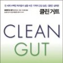 모닝클린 이미지