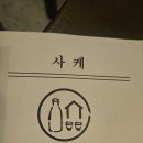 <서울-은평구/연신내역>성수오뎅 연신내점 연신내 이자카야 술집 추천 후기
