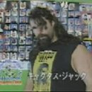 FMW Deathmatch Cactus Jack vs Wing Kanemura 이미지