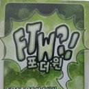 더윈포 네이버블로그