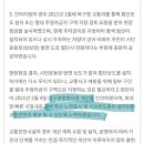 시민운동장 입구