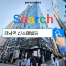 퍼센트원공인중개사사무소 이미지