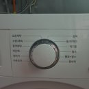 T-6 | 삼성 드럼세탁기 WW90T3000KW 6개월 실사용 후기, 29% 할인받고 구매한 진짜 경험담