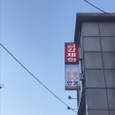 으뜸50안경인천부평역점 이미지