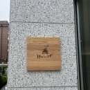 august bakery(어거스트베이커리) | _34. ( 석촌 / 카페 ) 따뜻한 빵과 샌드위치가 너무 맛있는 공간. 베이커리 카페 화르르 (hwarr)