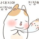 동탄맑은샘한의원 이미지