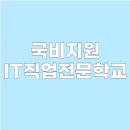 비젼직업전문학교 이미지